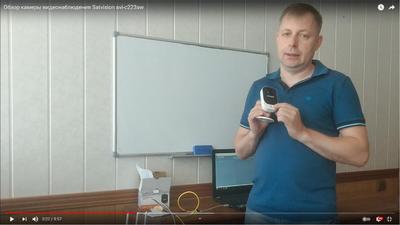 Небольшая камера Satvision с большими возможностями