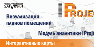 Интерактивные карты
