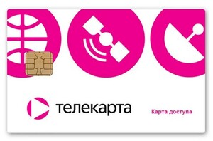 Карта доступа Телекарта HD "вездеход", кодировка Conax