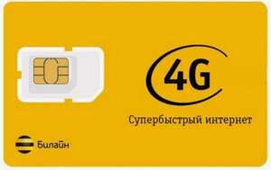 Симкарта Билайн 1590р в месяц, 1000Гб