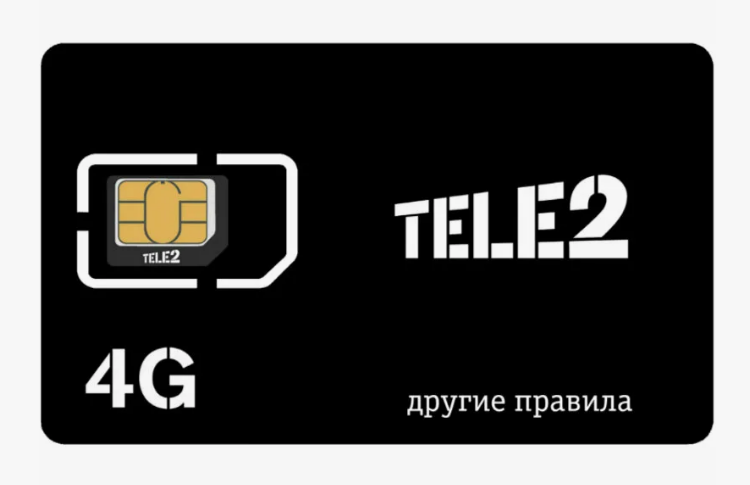 Симкарта ТЕЛЕ2 1700р./мес. (безл.) Симкарта ТЕЛЕ2 1700р./мес. (безл.)