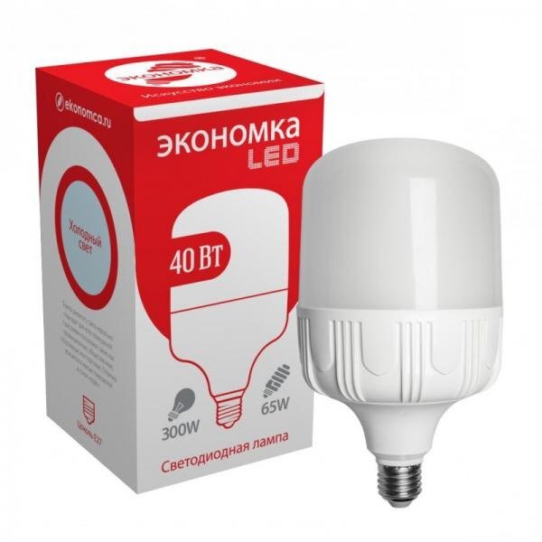 Лампа светодиодная ЭКОНОМКА высокомощная LED 40Вт Е27 6500К Eco40wHWLEDE2765 Лампа светодиодная ЭКОНОМКА высокомощная LED 40Вт Е27 6500К Eco40wHWLEDE2765
