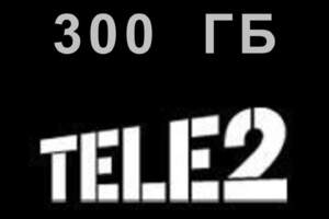 Сим-карта Теле2, 300Гб, 600₽ в месяц, 500Гб, 800₽ в месяц