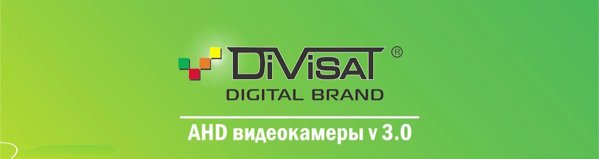 Divisat