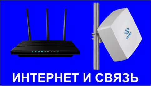 Радиотовары31.рф