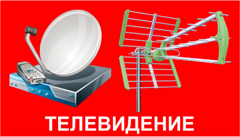 Радиотовары31.рф